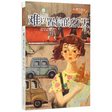 書(shū)摘