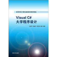 大學(xué)計(jì)算機(jī)基礎(chǔ)