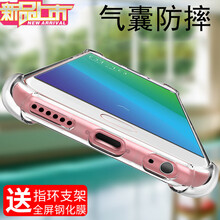魯深 OPPO R9/R9plus 手機殼/保護套
