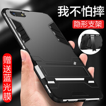 創(chuàng)狄 OPPO A83 手機(jī)殼/保護(hù)套