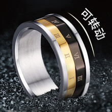 雙色指環(huán)