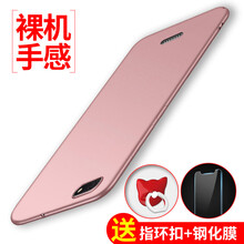 至配（Zeipei） 紅米6A 手機殼/保護套