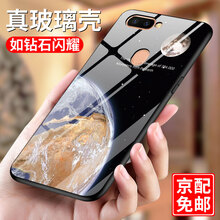 古尚派（Gu Shang Pai） oppor15標(biāo)準(zhǔn)版 手機(jī)殼/保護(hù)套