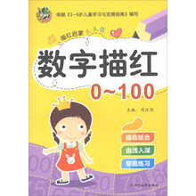 100