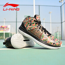 李寧（LI-NING）籃球鞋ABAM003-2炭啡褐/玳瑁褐/正欖 