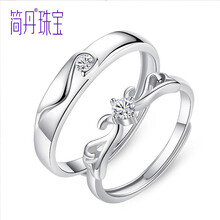 白金戒指刻字