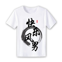 Chemmanur 短袖 男士T恤 藕色 快樂(lè)風(fēng)男圖片款11 