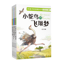 好孩子書