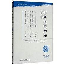 中國(guó)年
