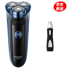 一款電動(dòng)剃須刀，讓你告別渣男！