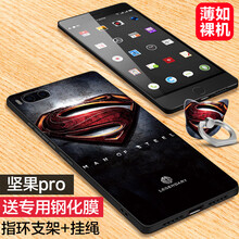 堅果手機標(biāo)志
