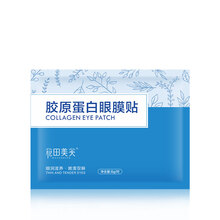 軟粉面膜
