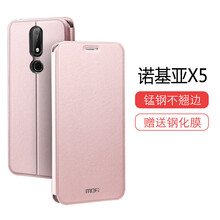 諾基亞翻蓋正品
