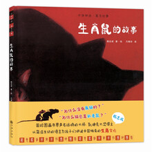 凱迪克繪本