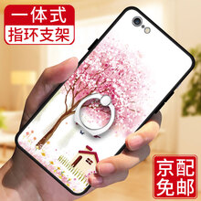 古尚美（Gu Shang Mei） AppleiPhone6/6s 手機殼/保護套