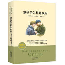 名著