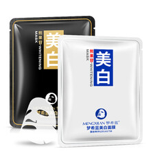 保濕嫩白面膜