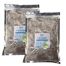 靚膚嫩白面膜
