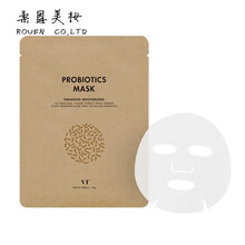 VT面膜控油平衡，細(xì)致毛孔，補(bǔ)水保濕，清潔，祛痘，提拉緊致，舒緩修復(fù)