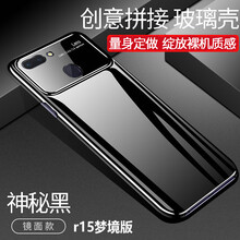 衛(wèi)甲（VIGA） oppor15 手機(jī)殼/保護(hù)套
