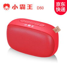 小霸王音樂