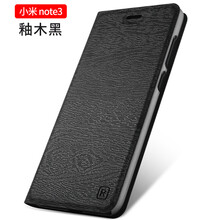 RNX 小米note3 手機(jī)殼/保護(hù)套