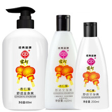 怎么樣,護(hù)膚,杏仁,杏仁,護(hù)膚