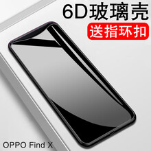 斯?fàn)柛瘢℉sier） OPPOFind X 手機(jī)殼/保護(hù)套