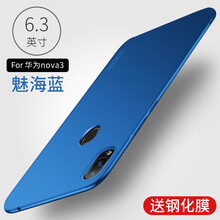 X-Level 華為nova 3 手機(jī)殼/保護(hù)套