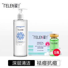 端蘭 面部精華 控油平衡，美白，細(xì)致毛孔，提亮，提拉緊致，保濕，修護(hù)，抗痘，補(bǔ)水