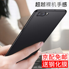 飛創(chuàng) OPPOR11 手機(jī)殼/保護(hù)套