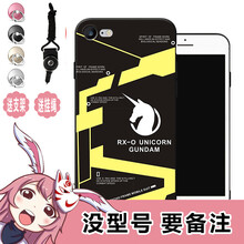 iphone高達(dá)殼