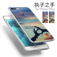 lphone7plus