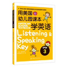 幼兒園課本