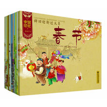 圖畫書