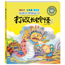 圖畫書