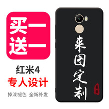 小米4錢