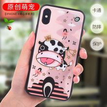 奶牛,奶牛,手機,手機,怎么樣