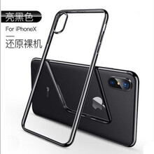 Liser AppleiPhone 8 Plus 手機(jī)殼/保護(hù)套