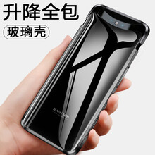 曲面外殼