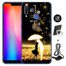 貝倫斯（BEILUNSI） 海信h18 手機殼/保護套