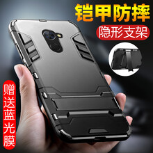創(chuàng)戴 暢享7Plus 手機殼/保護套