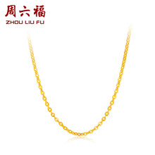 周六福,婚慶,周六福,項(xiàng)鏈,排名,黃金,婚慶,黃金,項(xiàng)鏈,排行榜,推薦