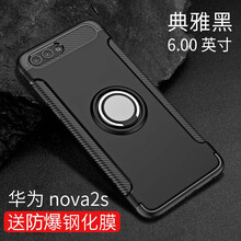 幸運鉆 華為nova2s；2plus 手機殼/保護套