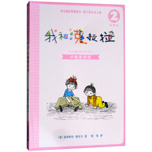 小姐姐克拉拉
