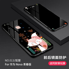 怎么樣,手機,狐貍,狐貍,手機