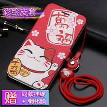 小米皮套左右