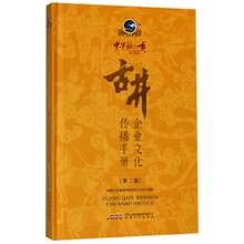 企業(yè)文化手冊