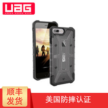 UAG 6p/7p/8p 手機殼/保護套