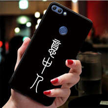 汝慧姿 暢想8PLUS 手機(jī)殼/保護(hù)套